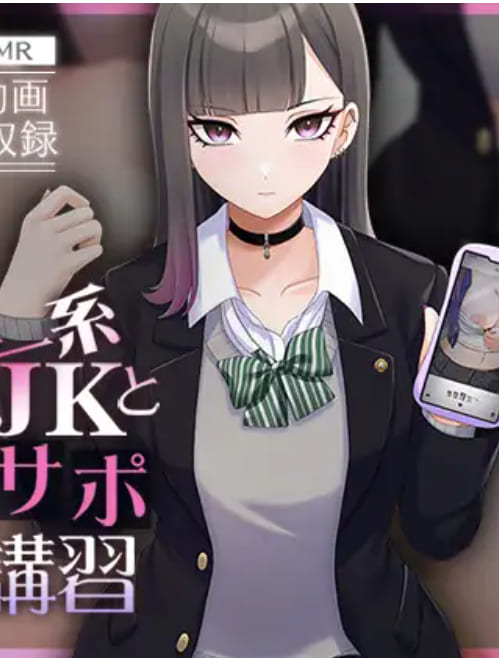 Live2D×ASMRダウナー系JKとオナサポ体験講習,高清在线播放