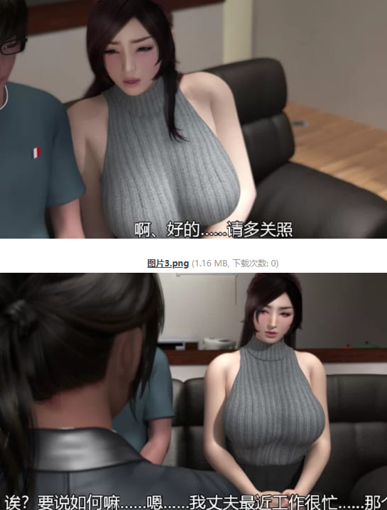 [3D]梅麻吕新作高清3D-性治疗师 sex therapist,高清在线播放